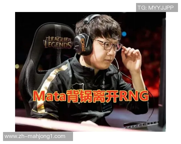 王者荣耀LNG战队转会分析及其对战绩的影响探讨